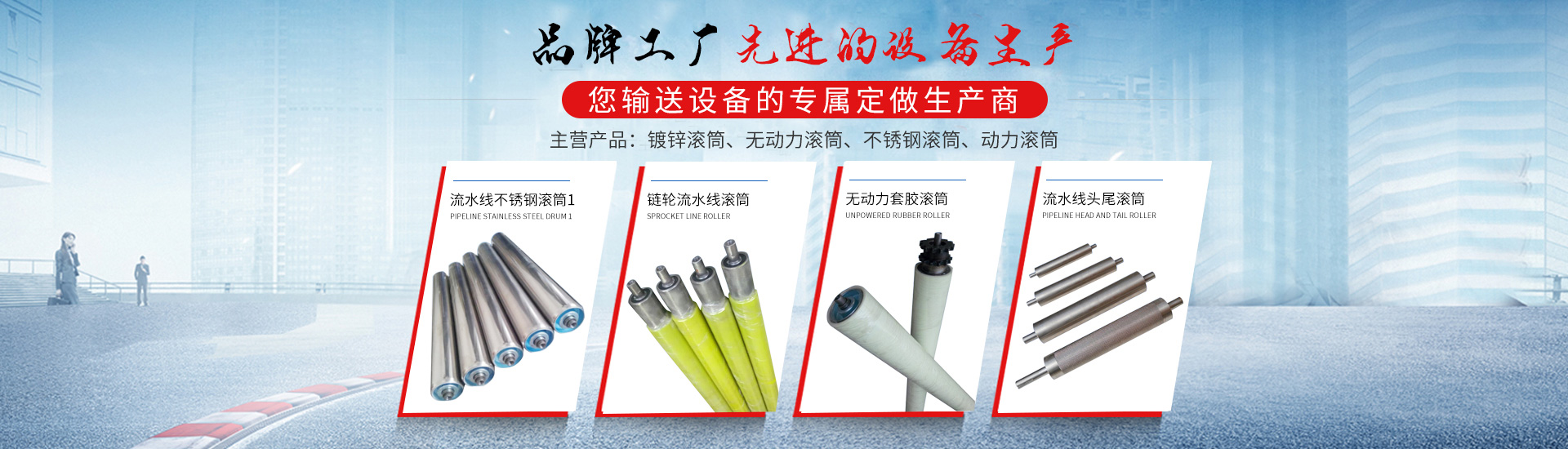 中山市世醫堂醫療器械有限公司